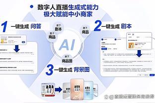 奥恩斯坦：阿森纳冬窗不太可能签前锋 拉姆斯代尔是待售人选